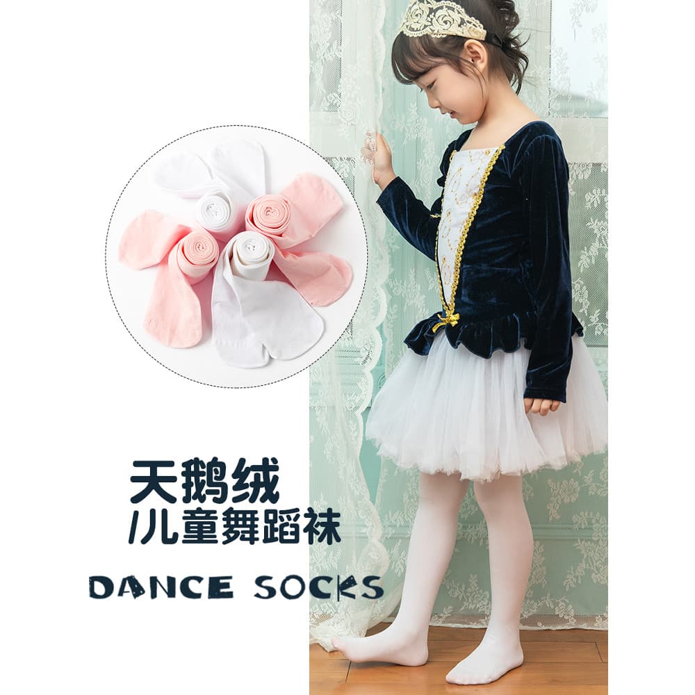 Meias de dança infantil prática meias especiais primavera verão estilo fino meia-calça meninas verão branco dança Leggin
