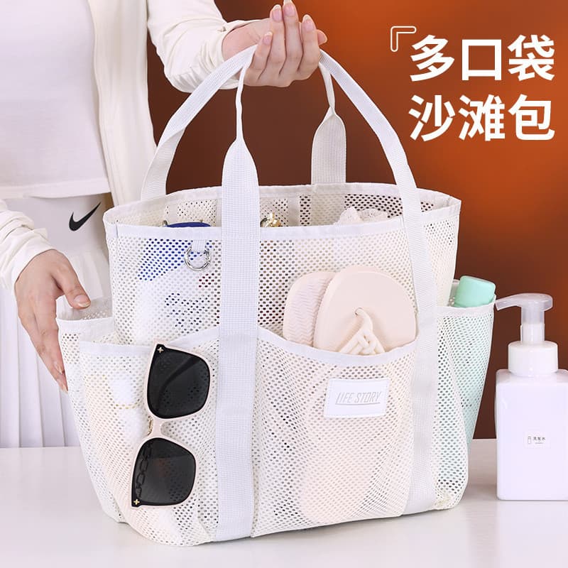 Cross-Border novo produto malha saco de praia grande capacidade viagem Outing maiô saco de armazenamento portátil nataçã