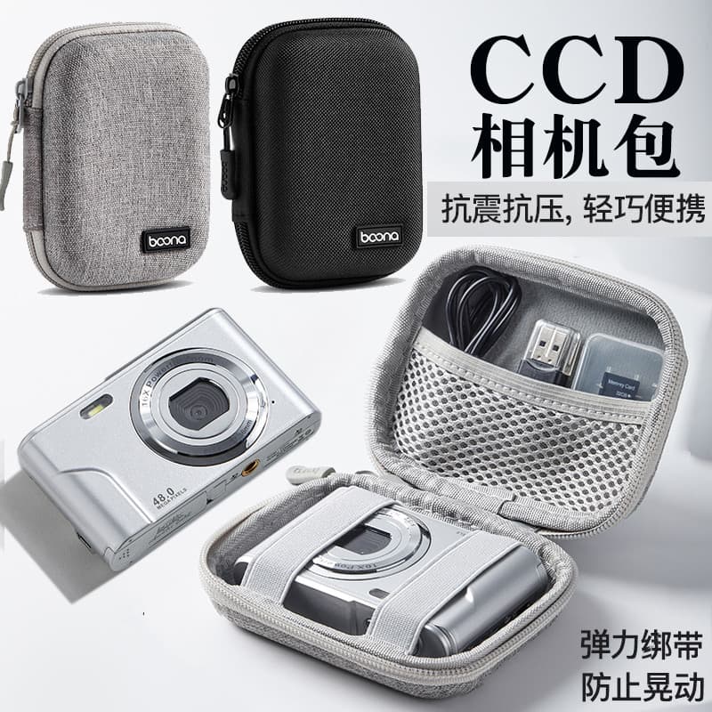 Adequado para sony sony CCD câmera saco W830 W810 W800 W730 W690 W630 W610 W530 W170 W380 W330 W190 Retro cartão telefon