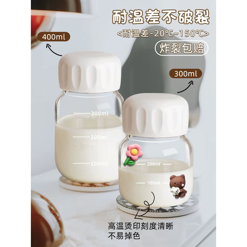 Shaker copo de leite em pó genuíno menina leite de soja em pó Mini copo de água de leite de vidro feminino liquidificado