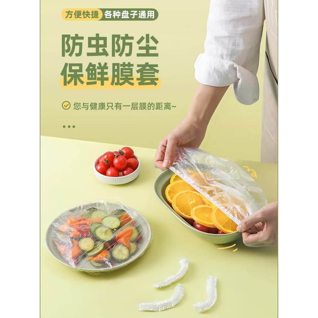 Capa plástica descartável para envoltório, saco doméstico de qualidade alimentar, dedicado com boca elástica, touca de b