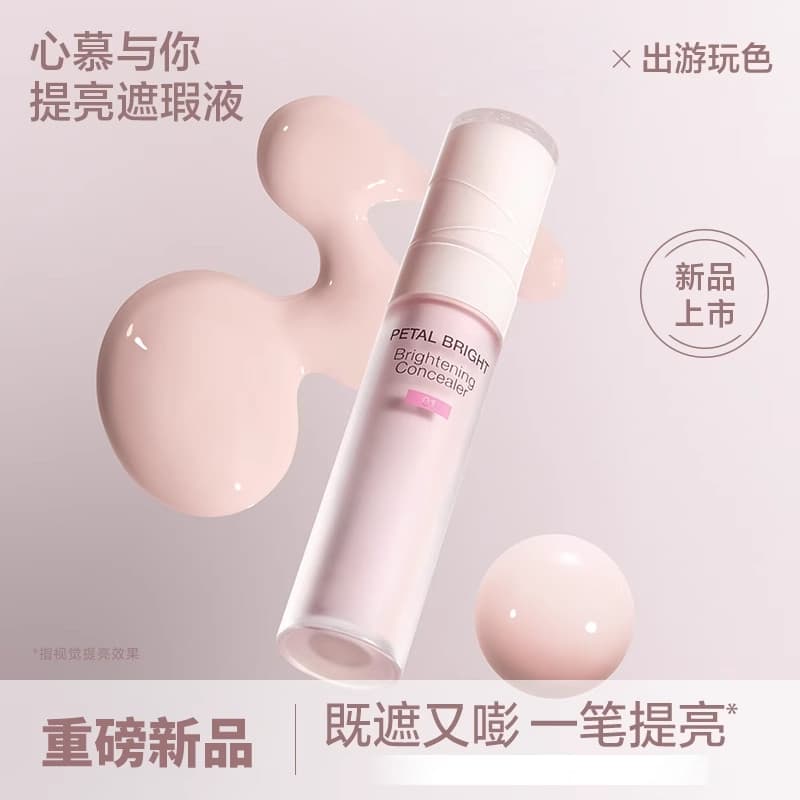 [Novo produto pesado] Corretivo iluminador Corretivo Contorno Destaque Fácil de empurrar Luz Névoa Feminina Oficial Não
