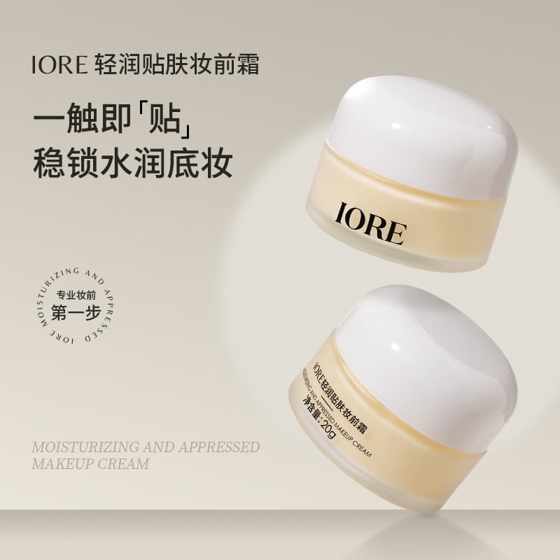 IORE remendo creme maquiagem primer hidratante serviço hidratante pó antiaderente maquiagem primer feminino primer Base