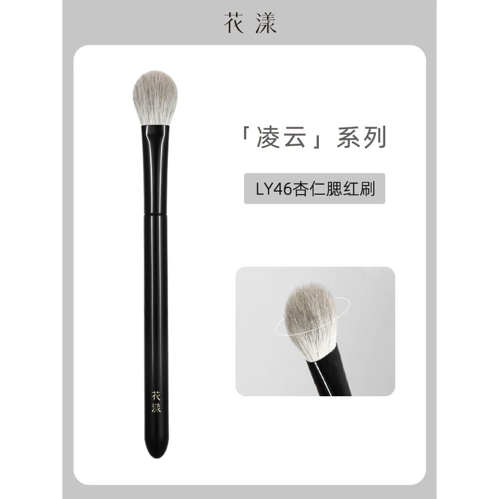Huayang LY46 Pincel de Blush de amêndoa Pincel de destaque Pincel de maquiagem parcial Sol Vermelho Pincel de maquiagem