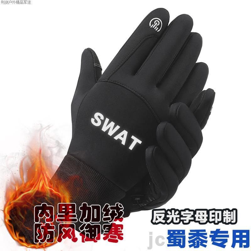 Millet House Tático Especial SWAT Luvas Térmicas À Prova D 'Água À Prova de Vento Resistente Ao Desgaste Longo Proteção