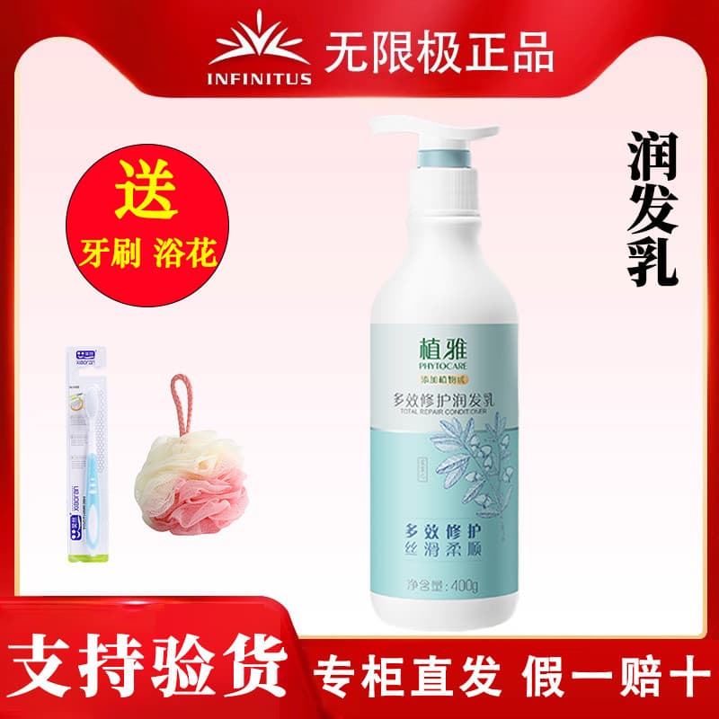 Ilimitado Zhiya Novo Estilo Condicionador Essência Hidratante Nutritivo Cabelo Genuíno Loja Física Cabelo Liso