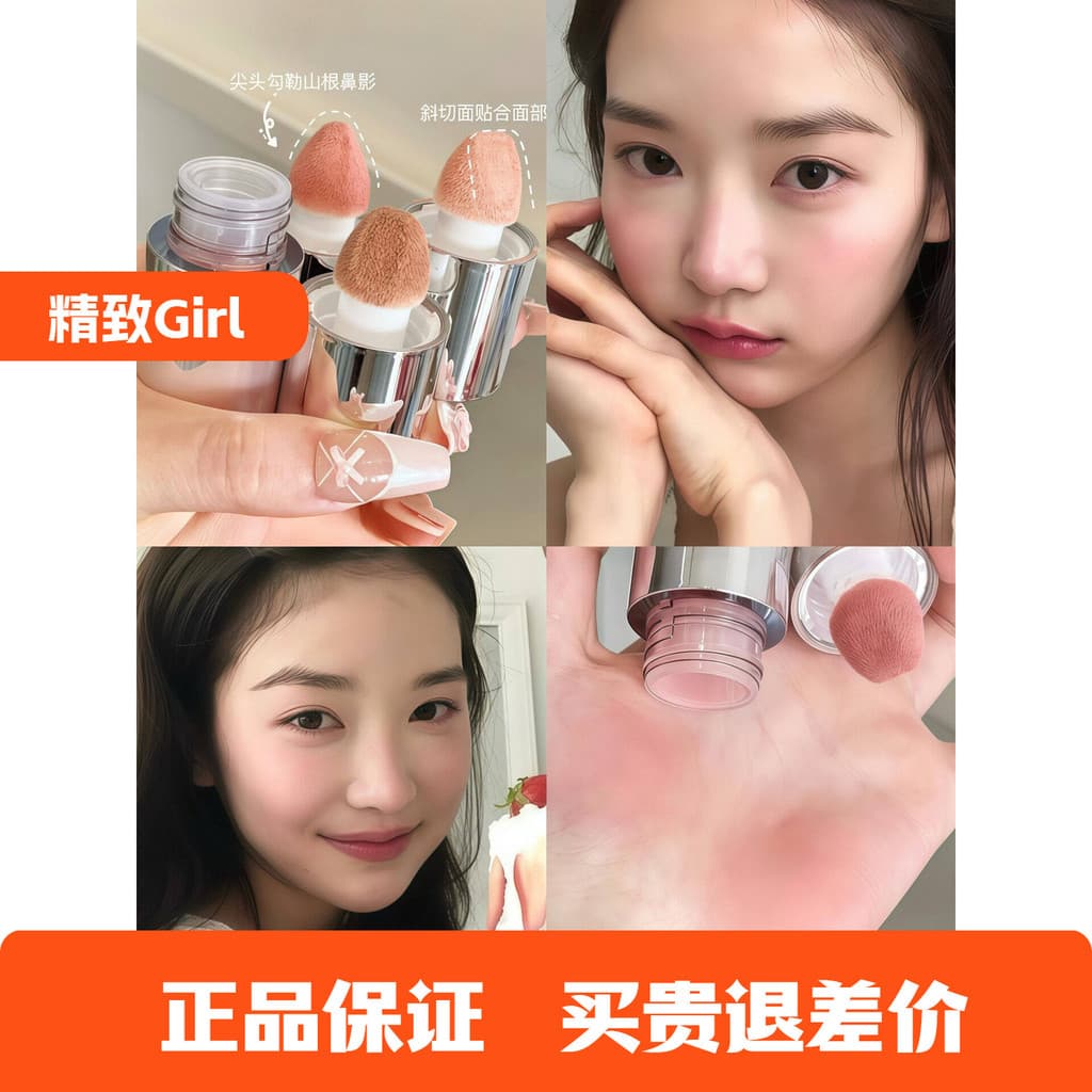HERORANGE ~ HERORANGE 2026 Blush líquido de venda quente Coreano Natural Melhora a tez Baixa saturação fosca