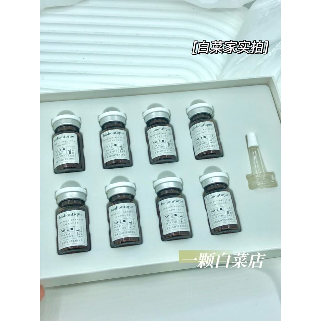 Coreia coreia bioboutique bioboutique essência ampola solução 8 garrafas x 7ml hidratante calmante hidratante NO.2 etiqu