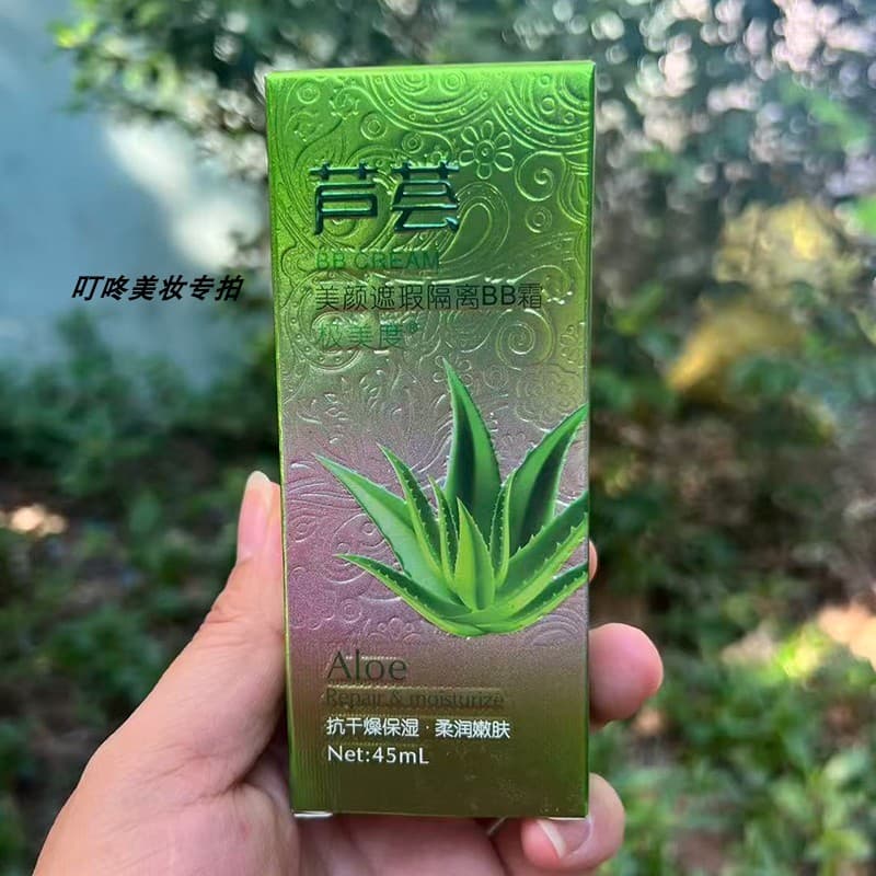 Aloe beleza corretivo Base BB creme delicado pele-amigável brilho rejuvenescedor essência maquiagem à prova dwaterproof