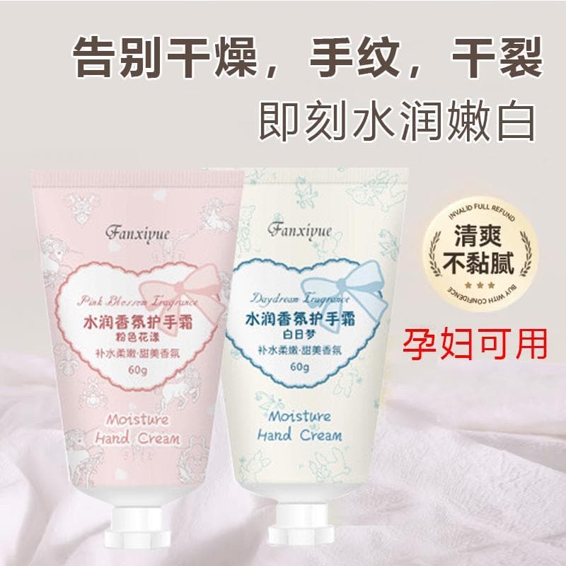 Van Xiyue Outono Inverno Creme para as Mãos Mulheres Hidratante Hidratante Hidratante de Longa Duração Clareamento Remov