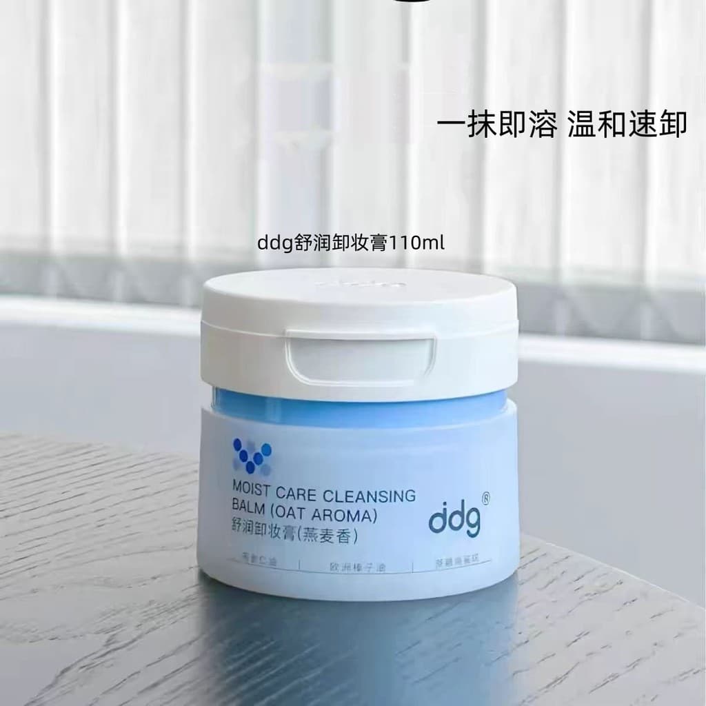 Ddg Creme de Limpeza de Aveia 3.0 Suave Limpeza Profunda Fácil Emulsionante Não Pasta Olho Lábio Rosto Pele Sensível Rem