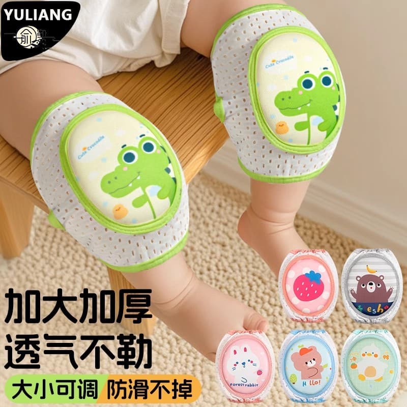 Joelheiras para bebês, estilo fino de verão, equipamento de proteção para engatinhar, respirável, resistente a choques,