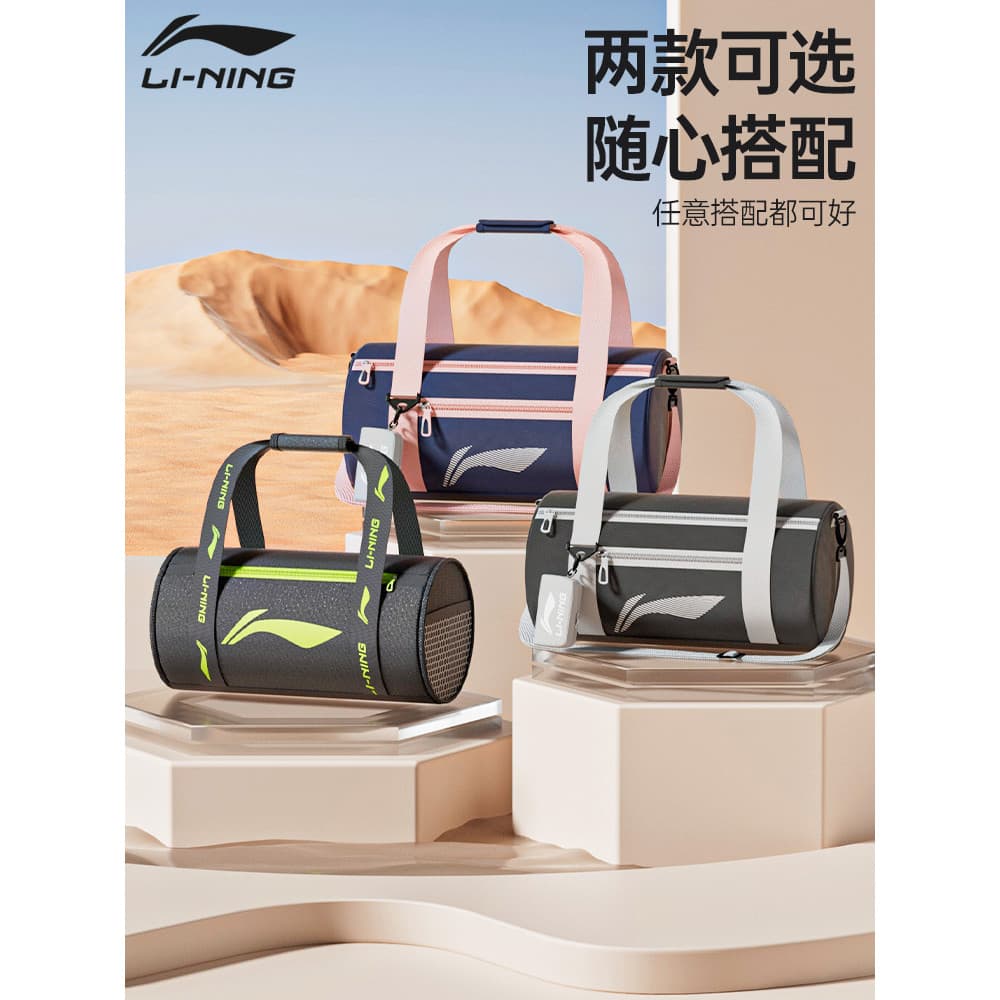 Li Ning Bolsa de natação para homens e mulheres, separação seca e úmida, à prova d'água, bolsa de armazenamento, esporte