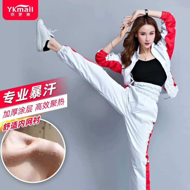 Yigengmei roupas de suor roupas de perda de peso terno feminino prática de dança Ballet corpo suor roupas esportes Fitne