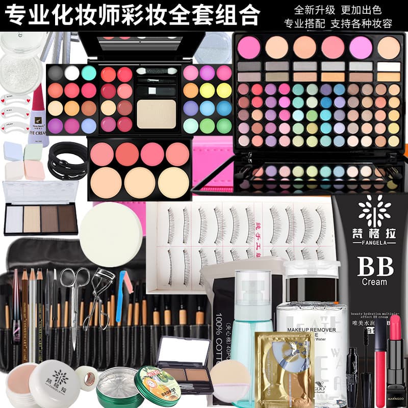 Conjunto de maquiagem profissional conjunto completo de cosméticos maquiagem artista noiva palco cos maquiagem à prova d