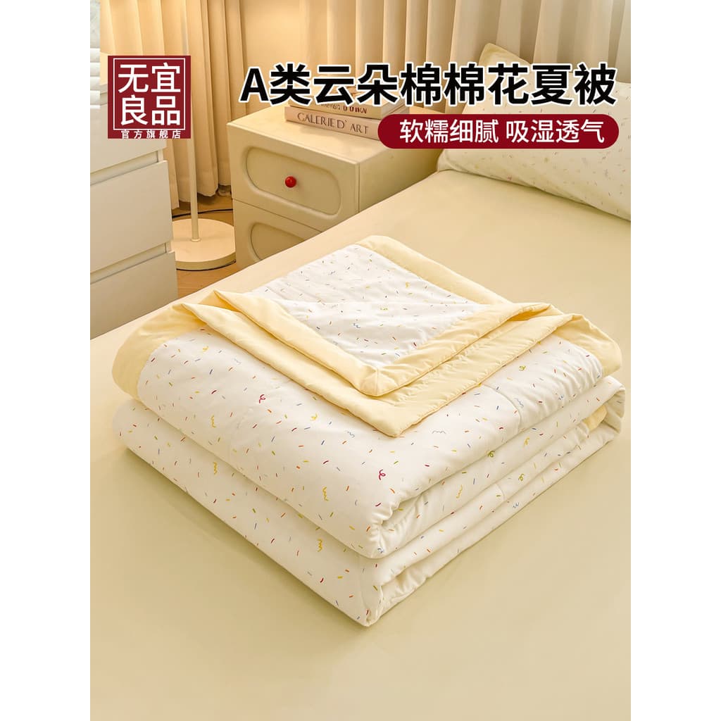 Muyi Produto Xinjiang Colcha de algodão Colcha de verão Colcha fresca de verão Dormitório lavável à máquina Colcha única