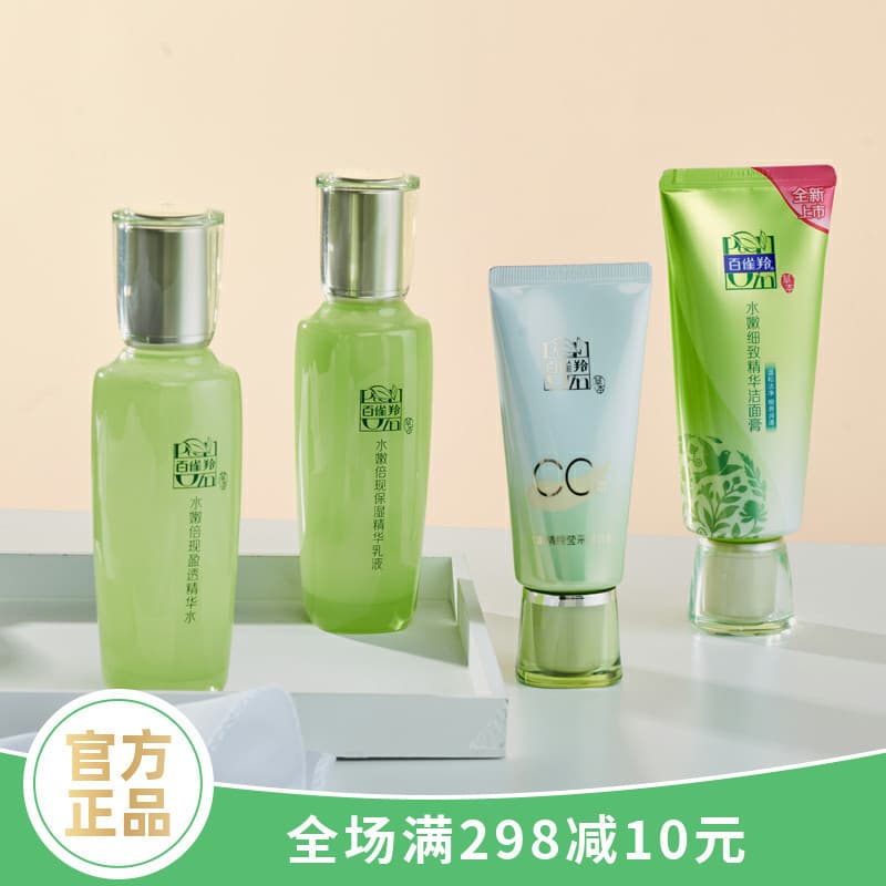 Pechoin hidratante hidratante limpador Facial loção creme Facial conjunto hidratante controle de óleo hidratante duplo a