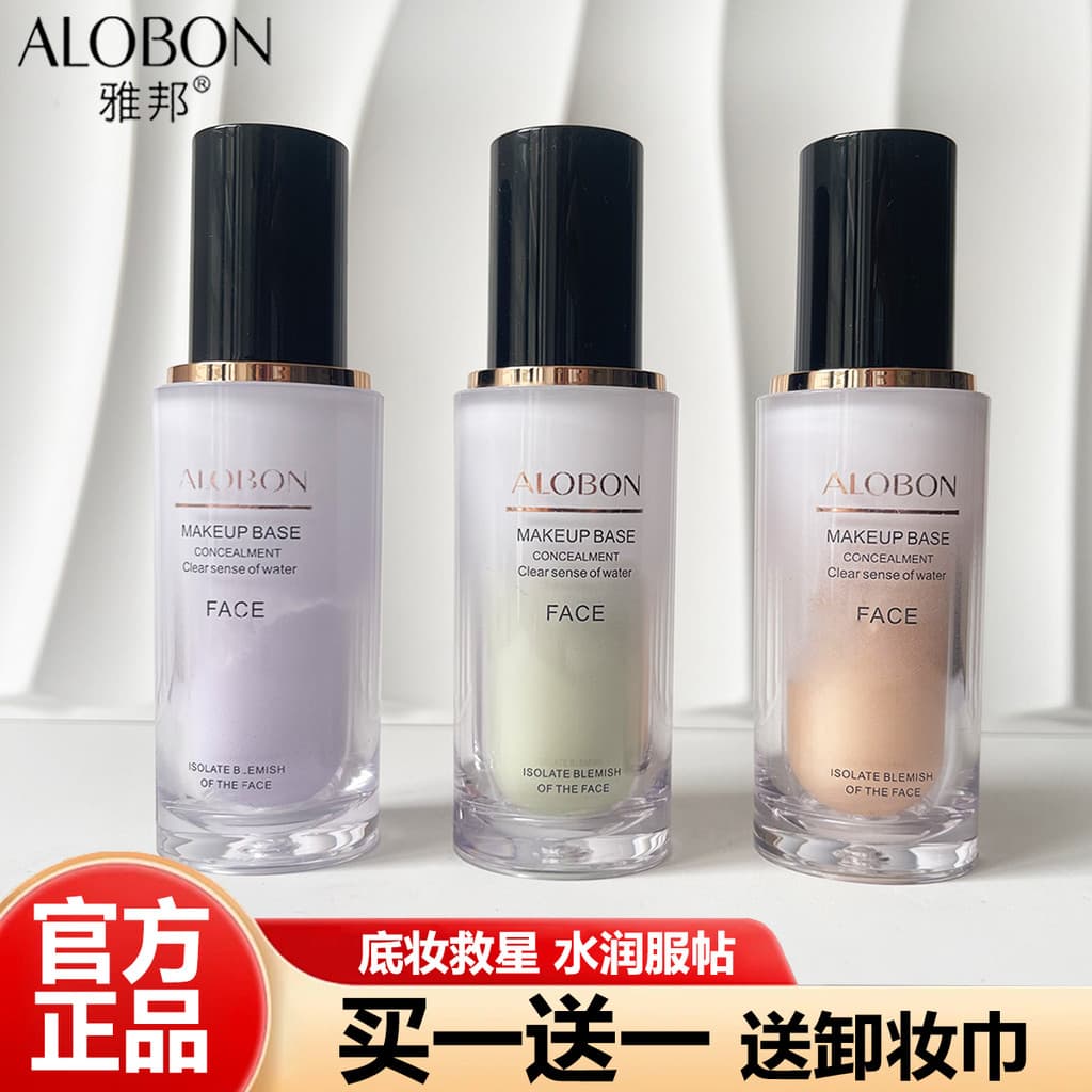 ALOBON ALOBON Base Creme Luz Transparente Base de Maquiagem Creme Roxo Verde Base Líquida Corretivo Sem Creme de Maquiag