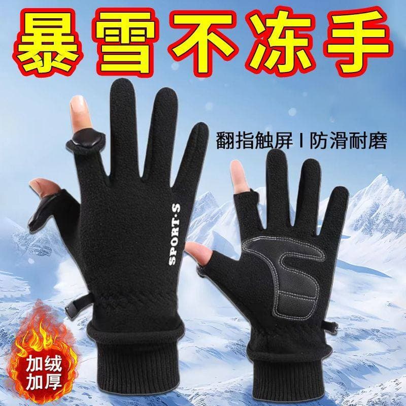 Luvas de lã Polar masculinas inverno velo quente engrossado ciclismo esportes condução velo à prova de frio antiderrapan