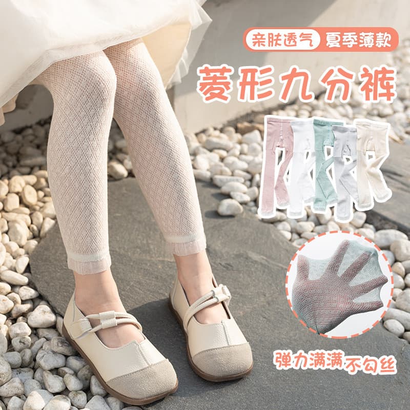 Bebê menina confortável Leggings finas primavera verão novo estilo calças até o tornozelo menina respirável All-Match An
