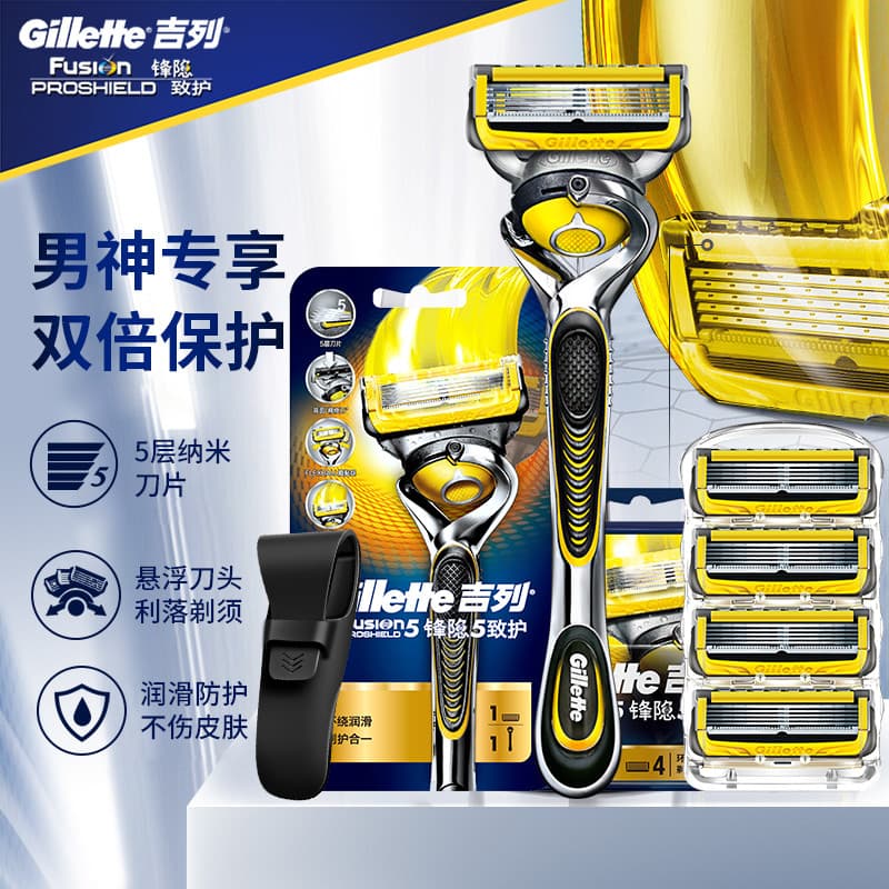 Gillette lâmina de barbear escondida proteger lâmina cabeça lâmina titular lâmina de barbear de 5 camadas não-Geely nava