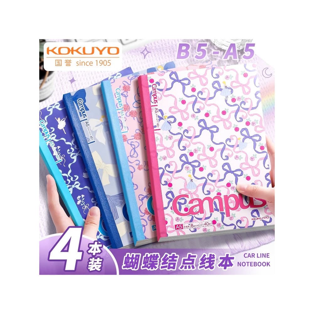 Japão Japão Japão KOKUYO KOKUYO Kato Wood Series Bow Novo estilo Campus Notebook Linha Horizontal Notebook B5 Cola sem f