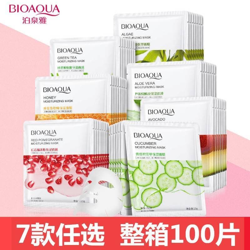 Poquanya Natural Planta Pepino Centella Asiatica Máscara Folha Única Caixa Inteira em Massa 100 Folhas Hidratante Hidrat