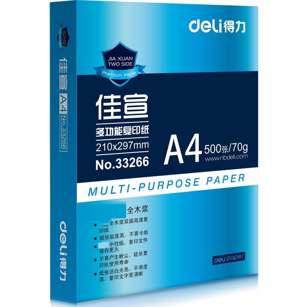 Delijia Xuan Papel de Cópia A4 500 Folhas 70gA4 Papel de Cópia Papel a4 Papel de Escritório A4 Impressão Papel Branco