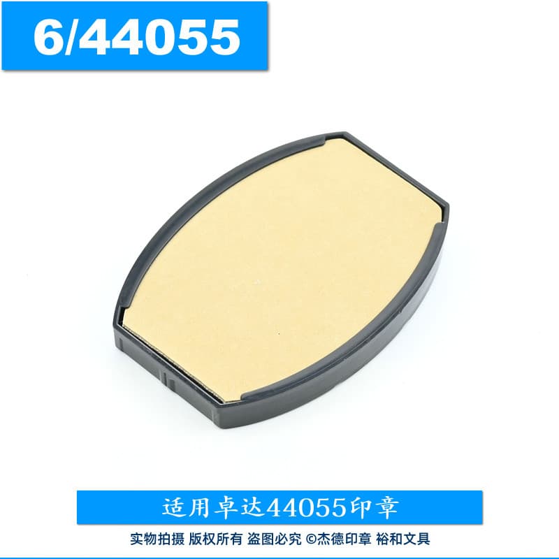 Original autêntico trodat Zhuoda carimbo de tinta traseira combinando almofada de carimbo substituição cartucho de tinta