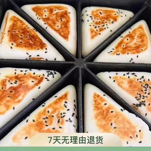 Triângulo bolo antiaderente Pan molde quadrado bolo de milho Fu personagem bolo fórmula gratuita Tutorial mestre instruç