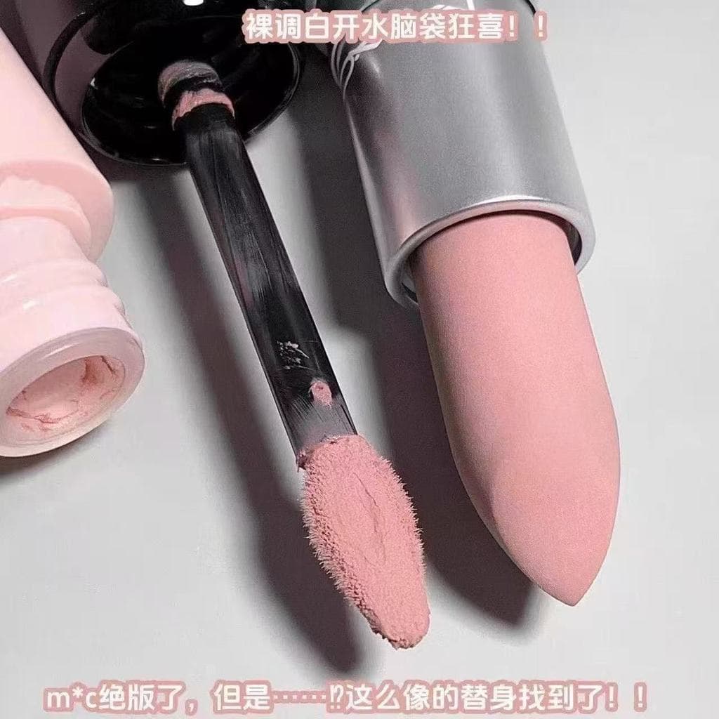 Goiaba Nude Color Lip Glaze Terminator ~ Early Eight Pure Desire Feel Matte Matte Whitening Rosto liso não desbota Lábio