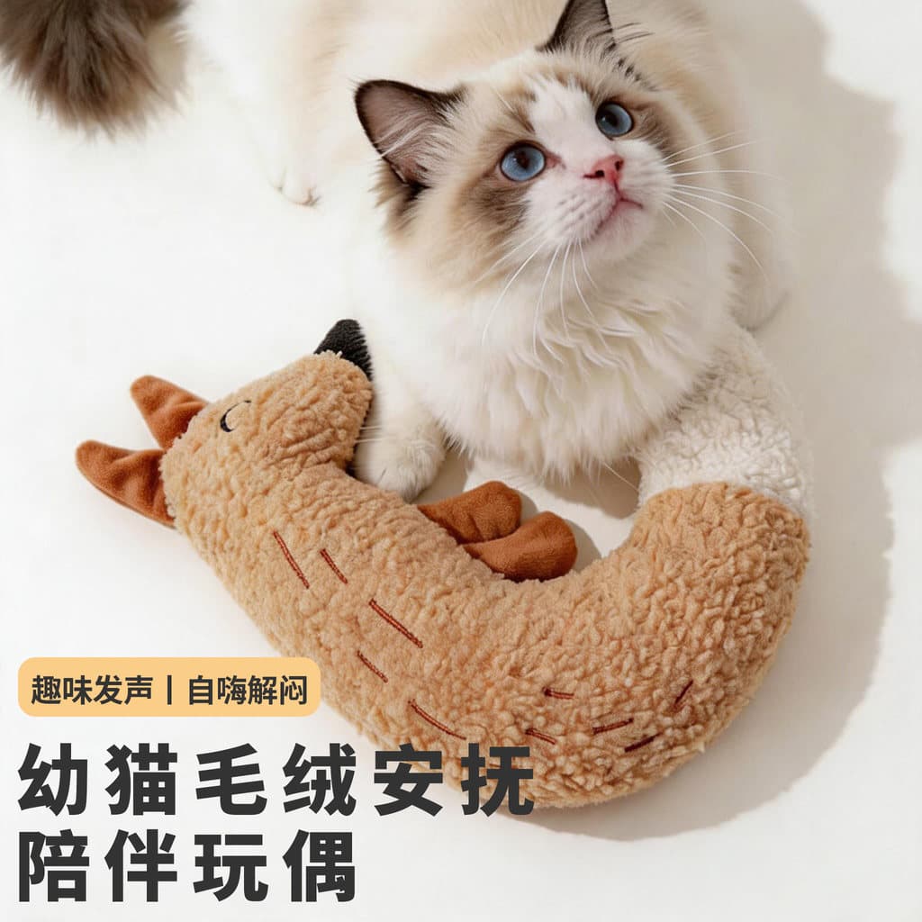 Gatinho dedicado gato brinquedo Catnip calmante companheiro boneca som papel soando gato provocando vara auto-feliz aliv