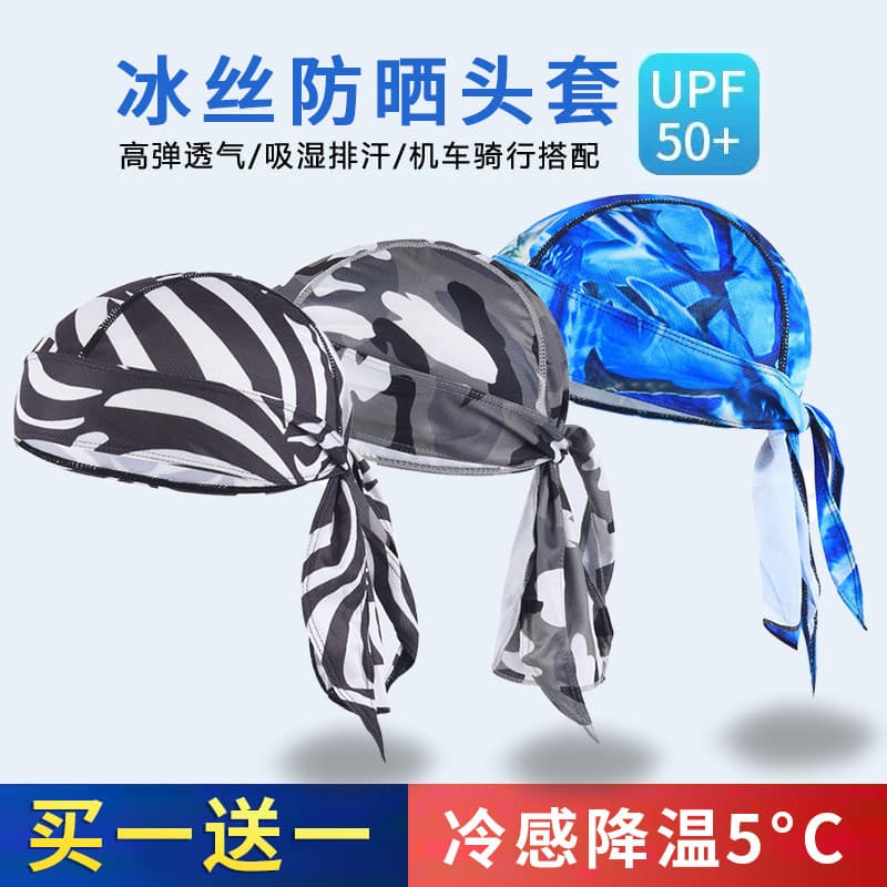 Chapéu de verão masculino equitação veículo elétrico equitação pequeno boné forro de capacete de seda gelo estilo fino r