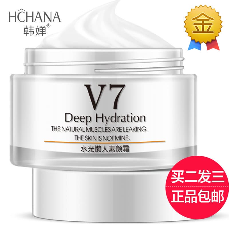 Han Chan V7 hidratante preguiçoso creme facial hidratante estudante creme facial iluminando maquiagem Nude creme preguiç