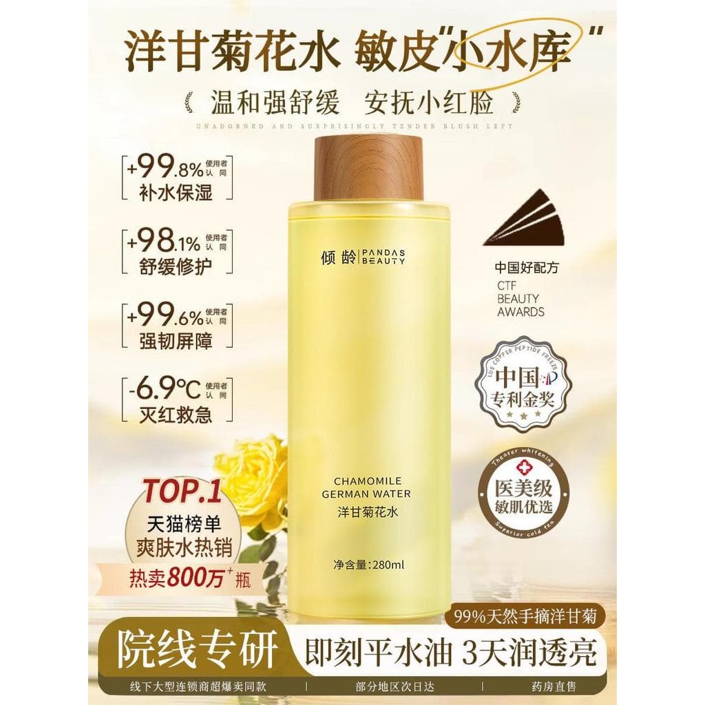 Camomila calmante reparação Toner loção hidratante água removendo amarelo iluminando encolher poros