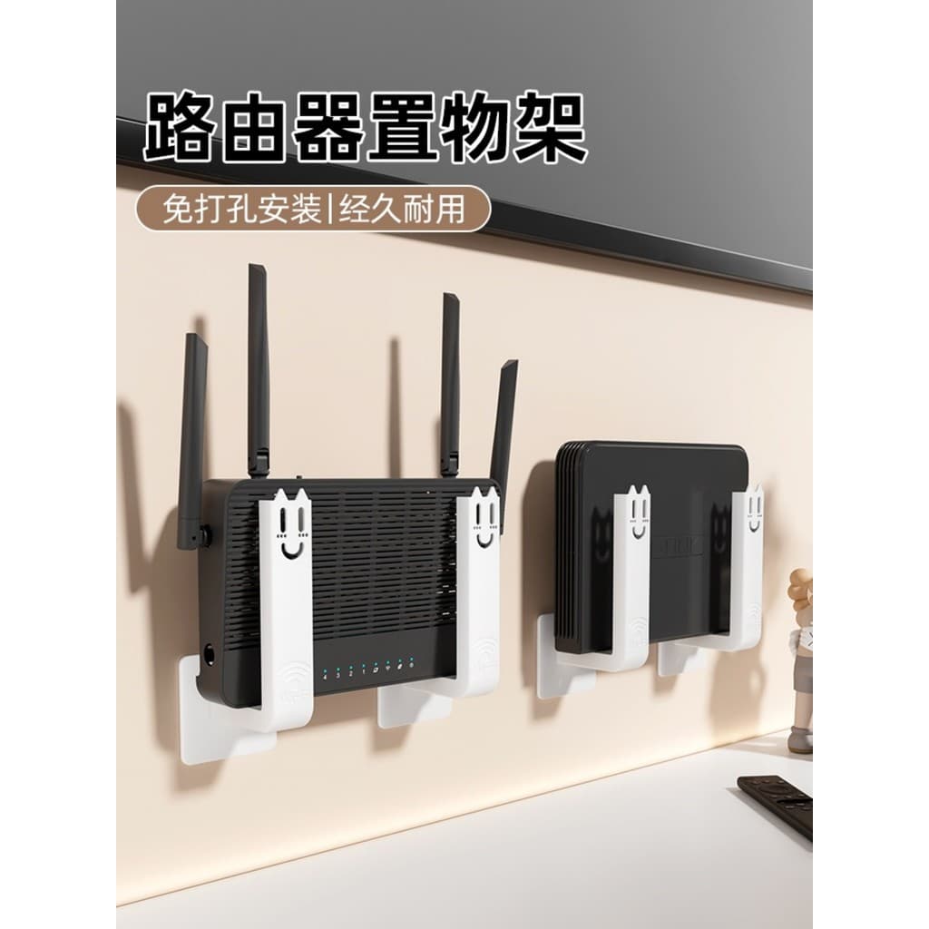 Rack de roteador sem perfuração luz gato WIFI rack de armazenamento fixado na parede conjunto-caixa superior cabide vent