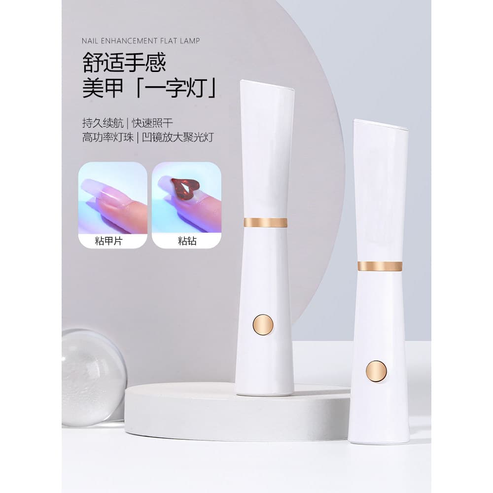 Lâmpada plana de manicure portátil, armazenamento de energia, pequena lâmpada de manicure, cola de esmalte, lâmpada de c