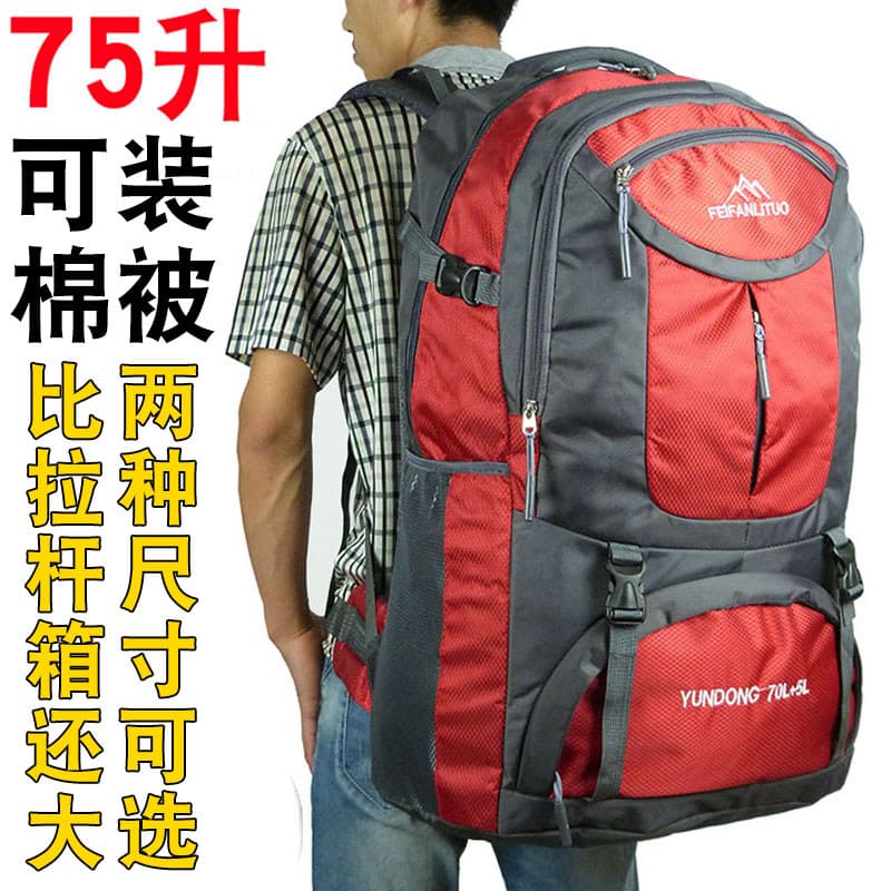75L Super grande capacidade mochila das mulheres dos homens ao ar livre 65L montanhismo saco de viagem Extra grande moch