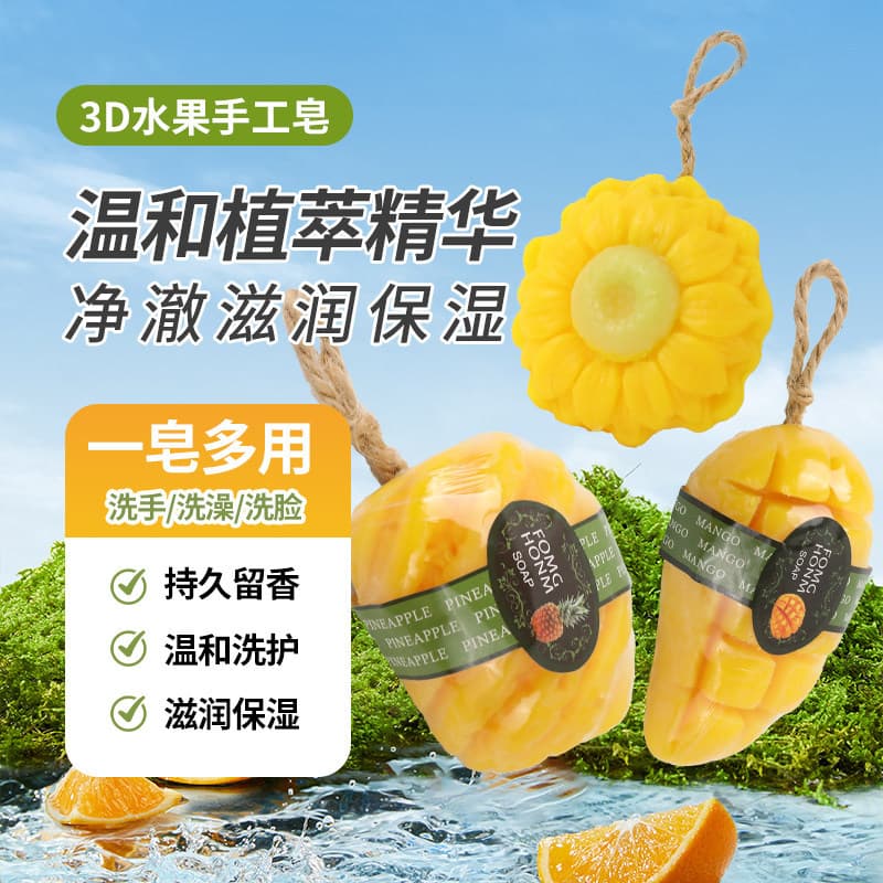 Novo sabão de frutas cristal uva sabão artesanal refrescante controle óleo óleo essencial sabão crianças banho sabão pro