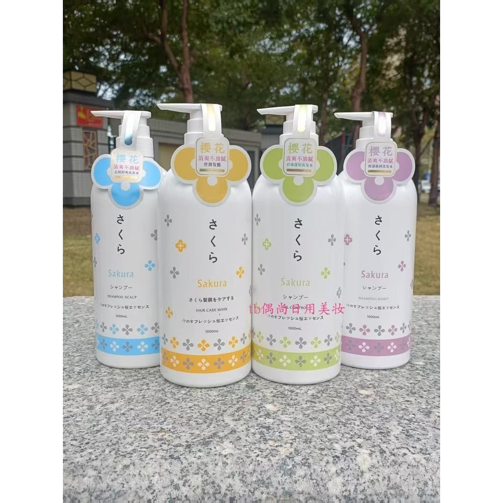 Xiao Mi flor de cerejeira refrescante não gorduroso Shampoo máscara de cabelo Anti-caspa refrescante controle de óleo fo