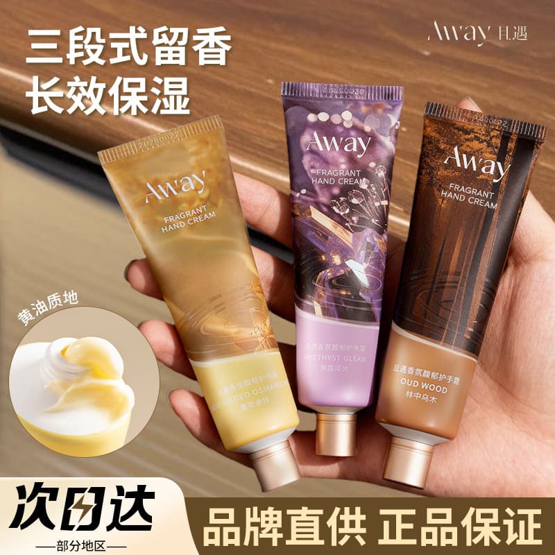 Away And Meet Creme para as Mãos Fragrância Hidratante Rico Hidratante Feminino Fragrância de Longa Duração Fragrância F