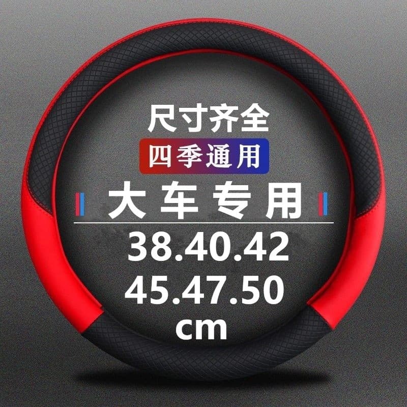Capa de Silicone para volante de caminhão grande, 40 42 45 47 50cm, ônibus, guiador, quatro estações