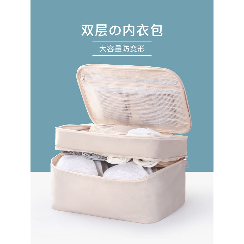 Saco de armazenamento de roupa interior de viagem portátil sutiã roupa interior organizador saco de armazenamento de rou