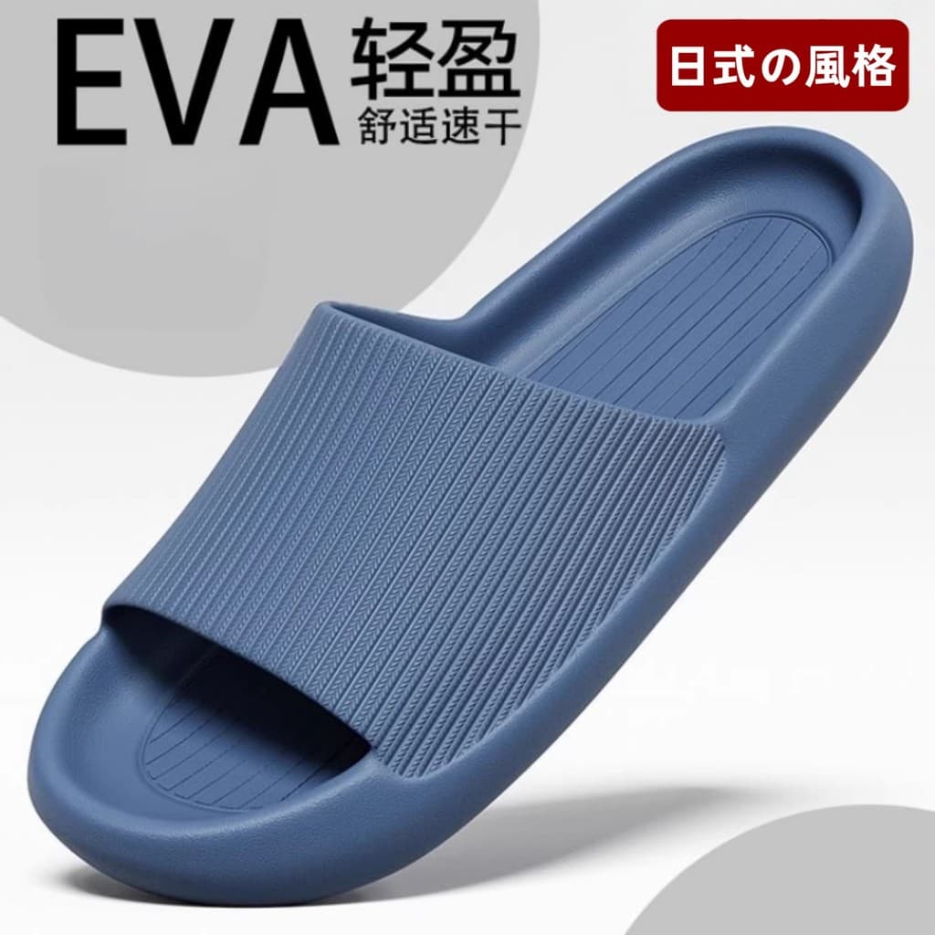 Estilo japonês casa chinelos homens interior antiderrapante casa casal sapatos de apoio para casa sola macia eva banho s