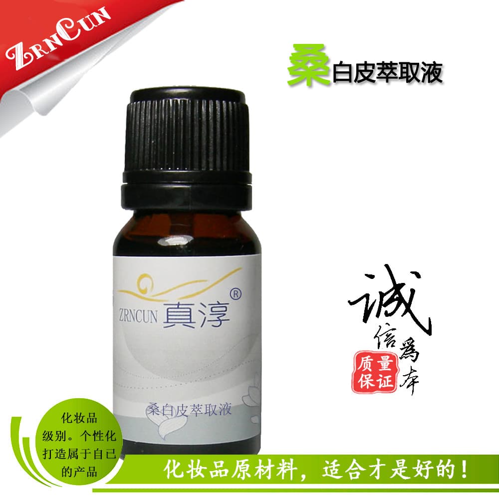 Zhenchun matéria-prima cosmética extrato de pele branca de amoreira 500ml hidratante cuidados com a pele iluminando o to