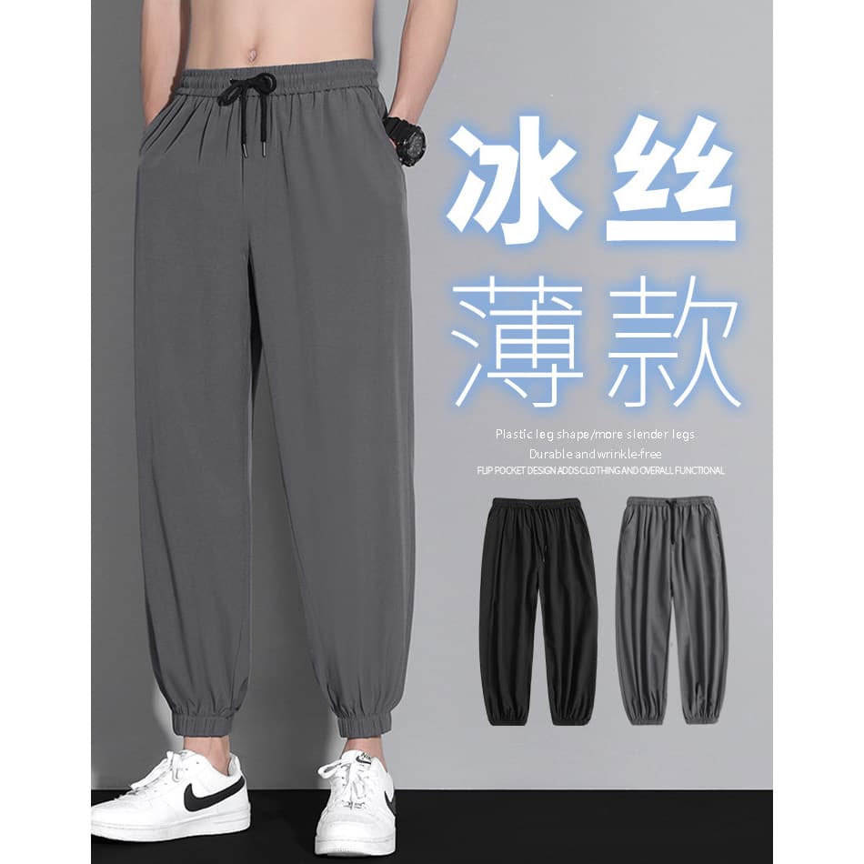 Calças de seda gelo masculinas verão fino calças casuais na moda solta de secagem rápida Drape calças tornozelo comprime