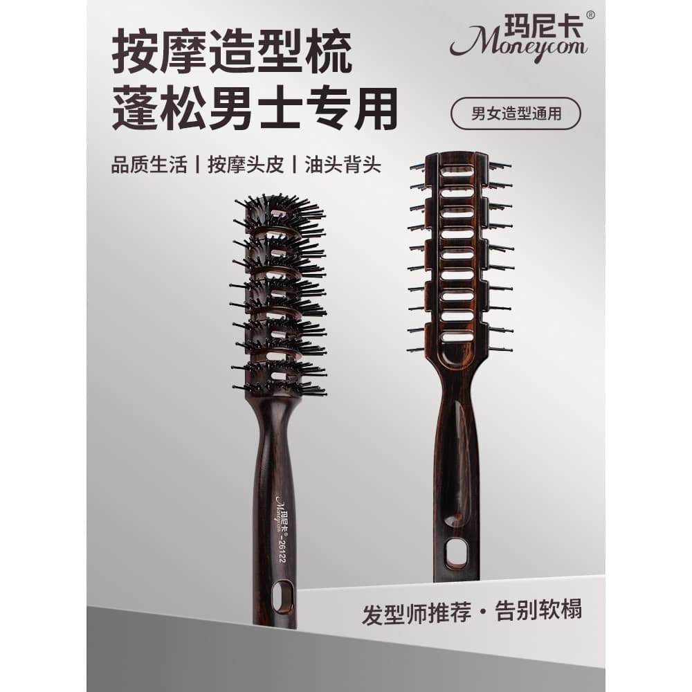 Pente de estilo masculino especial fofo crânio superior costelas pente pentear cabeça de óleo estilo cabelo encaracolado