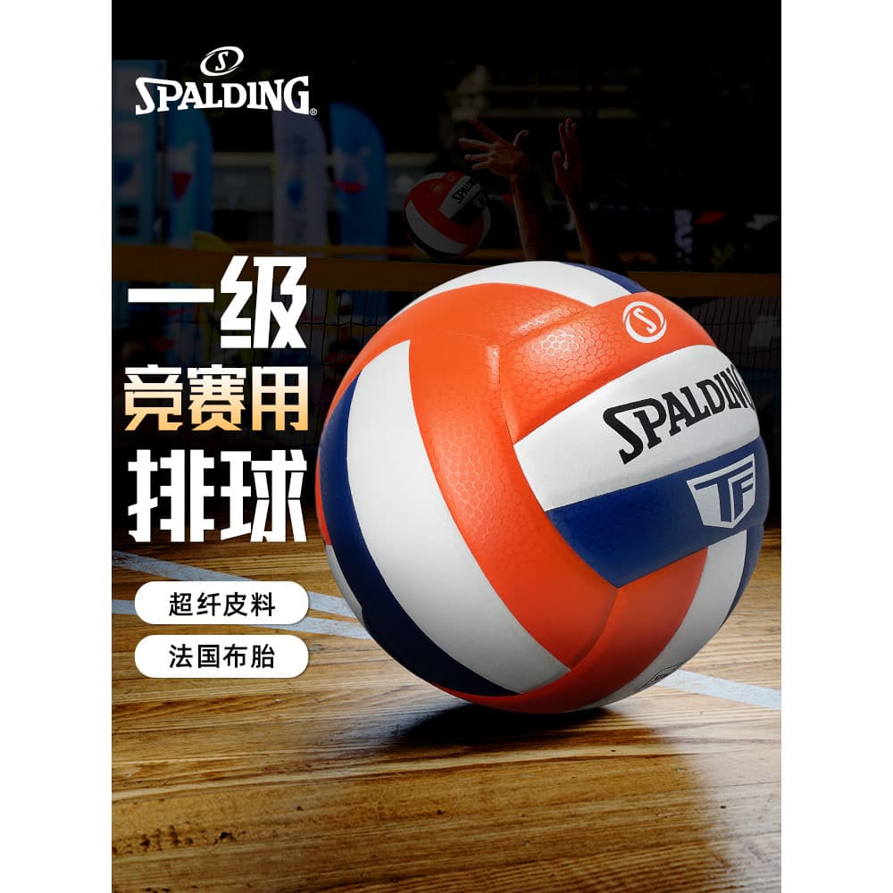 Spalding Genuíno Exame de Admissão ao Ensino Médio Estudante Profissional No. 5 TF Competição de Microfibra Treinamento