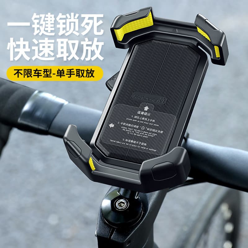 Suporte de Telefone para Bicicleta à Prova de Choque, Novo Modelo 2024, Equipamento Especial para Navegação em Ciclismo,