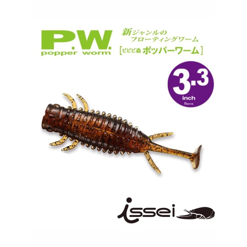Changji isca japão Popper worm 11cm série de superfície de água batendo onda de água escalada flutuante isca macia preto